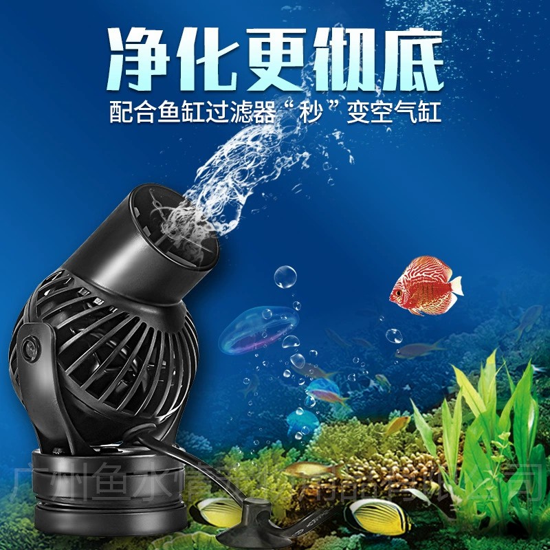 Reef Aquarium - Bomba de Circulação Jebao Wave Maker
