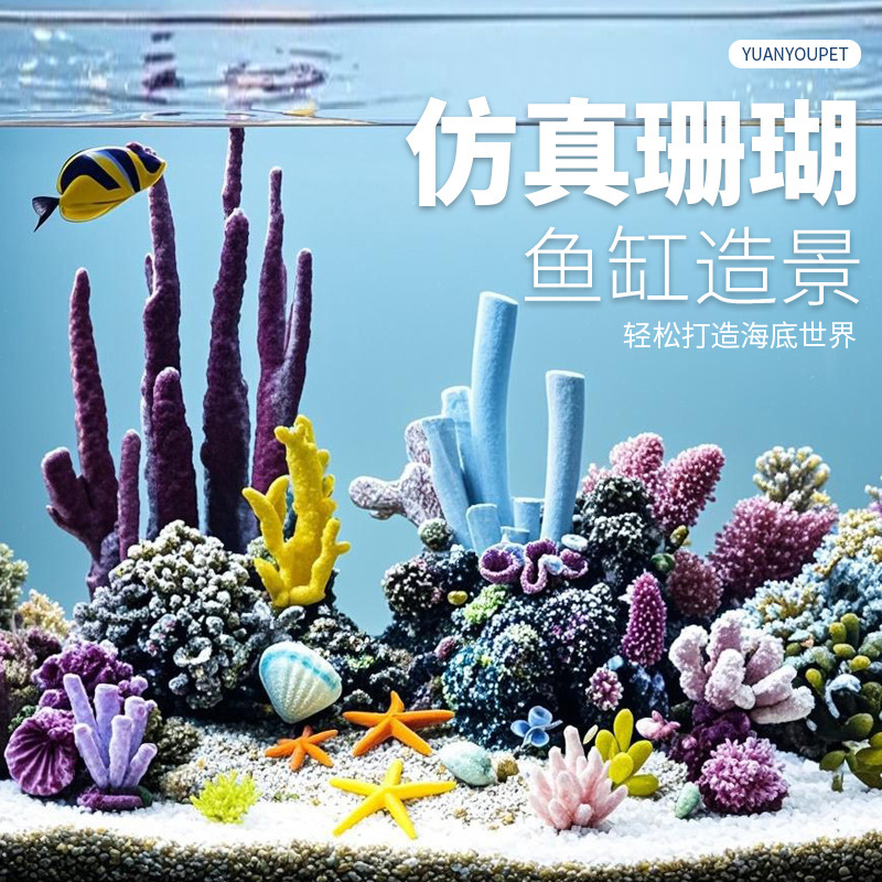 Marine Aquarium Epoxy - Pacote de Paisagismo para Aquários com