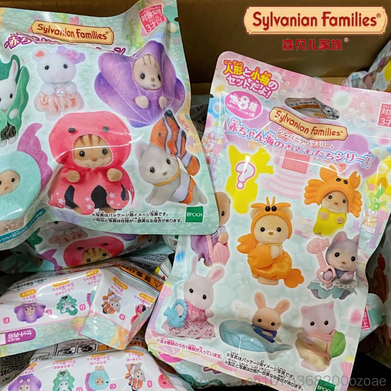 Marine Aquarium - Brinquedos Genuínos Sylvanian Families em Promoção: