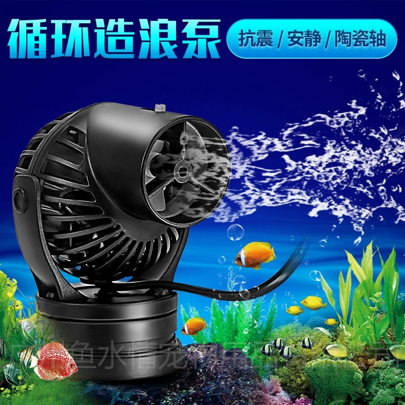 Bomba de Circulação Jebao Wave - Reef Aquarium avaliação e preço