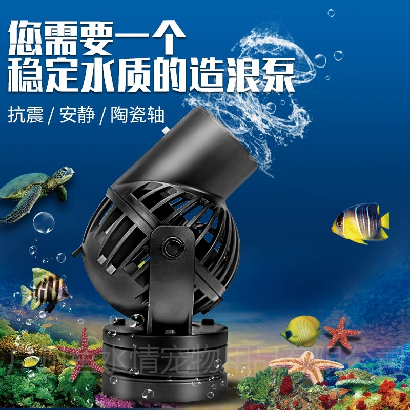 Bomba de Circulação Jebao Wave - Reef Aquarium avaliação e preço