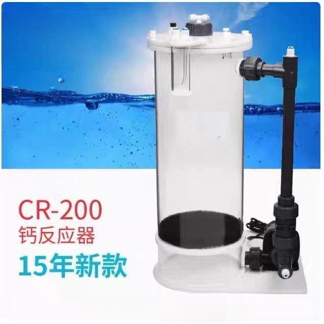 Reator de Cálcio CR-140/200/20 - Marine Coral avaliação e preço