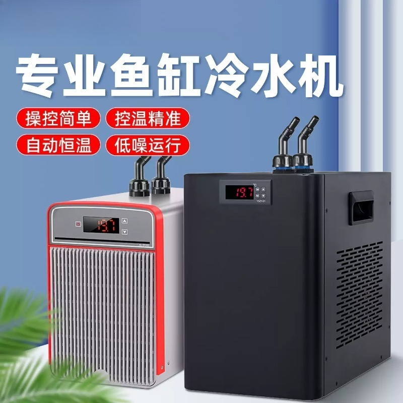 Compressor de Resfriamento Ele - Saltwater Tank avaliação e preço
